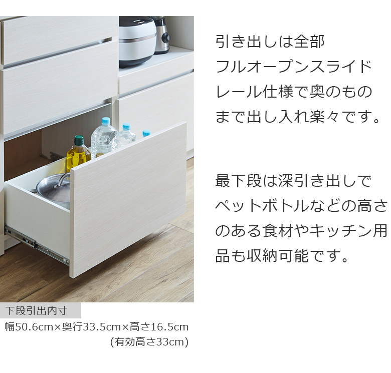 未来商会 キッチンカウンター 幅120cm 国産 日本製 食器棚 引き出し