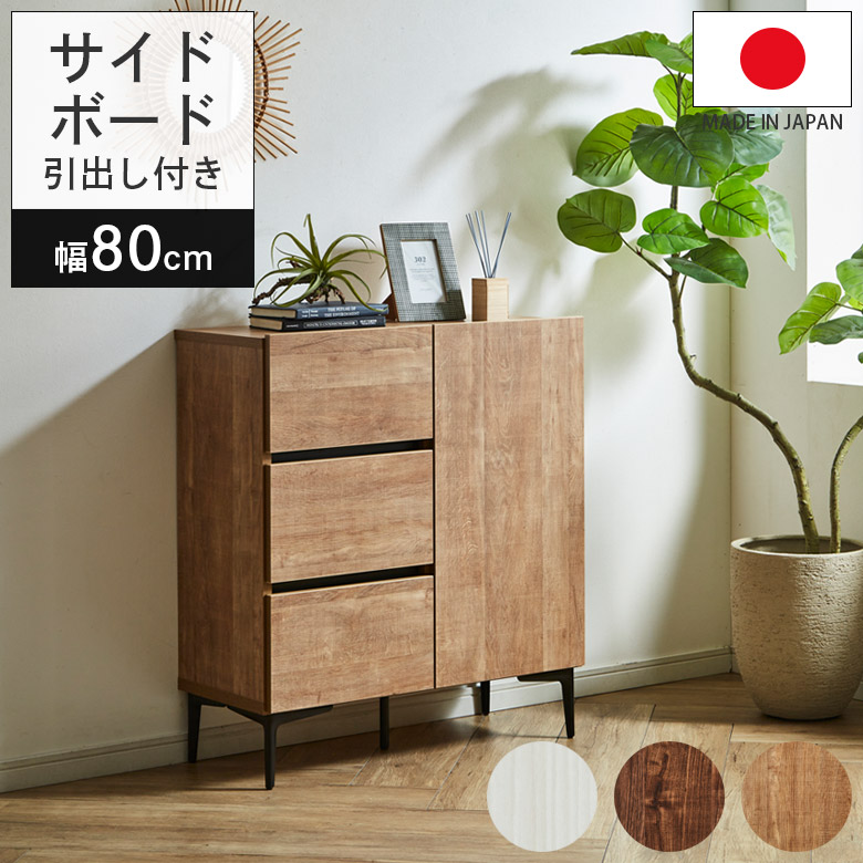 doi-073.jpg