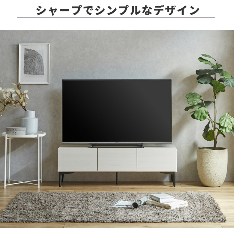 未来商会 国産 テレビ台 テレビボード ロータイプ 幅120cm 木目調 脚