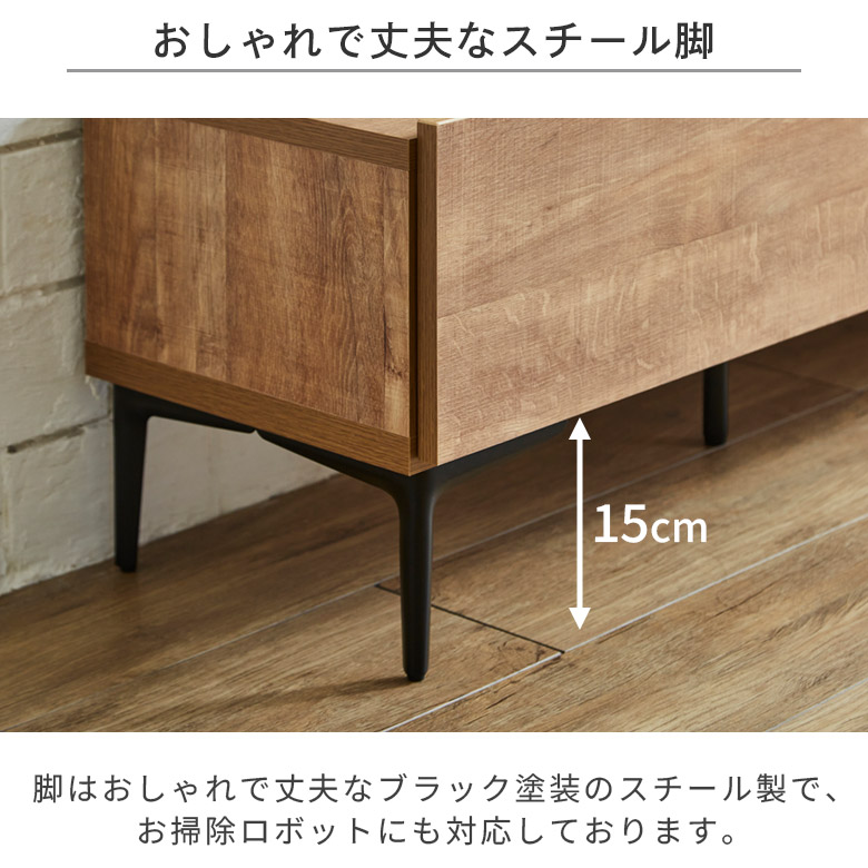 未来商会 国産 テレビ台 テレビボード ロータイプ 幅120cm 木目調 脚
