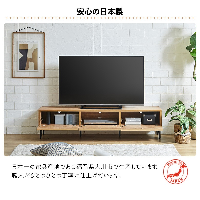 【横160cm】ナチュラルウッド テレビ台 シンプルモダン doi-080_2.jpg