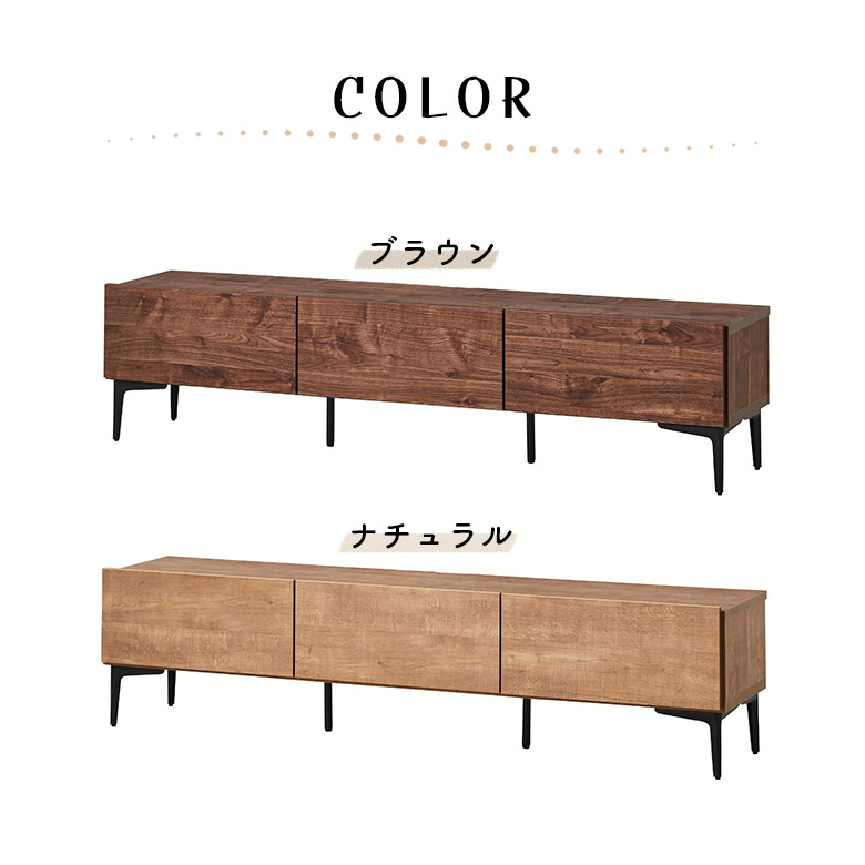 未来商会 テレビボード ロータイプ テレビ台 幅160cm 北欧