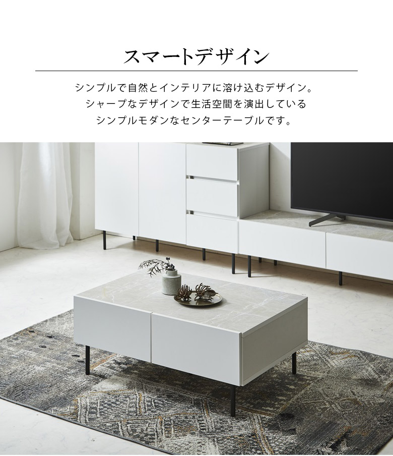未来商会 ローテーブル おしゃれ 白 引き出し 大きめ センターテーブル