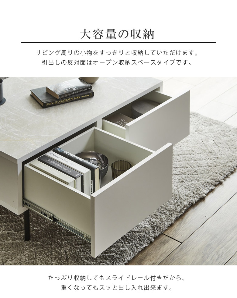 未来商会 ローテーブル おしゃれ 白 引き出し 大きめ センターテーブル