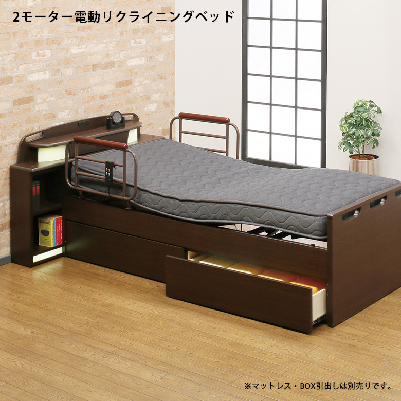 電動ベッド リクライニングベッド 1モーター ベッドフレーム シングルサイズ サイドガード フレームのみ ベッド - 3