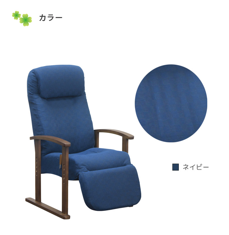 ウォールマート キャノピーリクライニングチェア 無段階調整 屋根＆トレー付 青 未来商会 高座椅子 高齢者 リクライニング 座椅子 1人掛け ハイバック