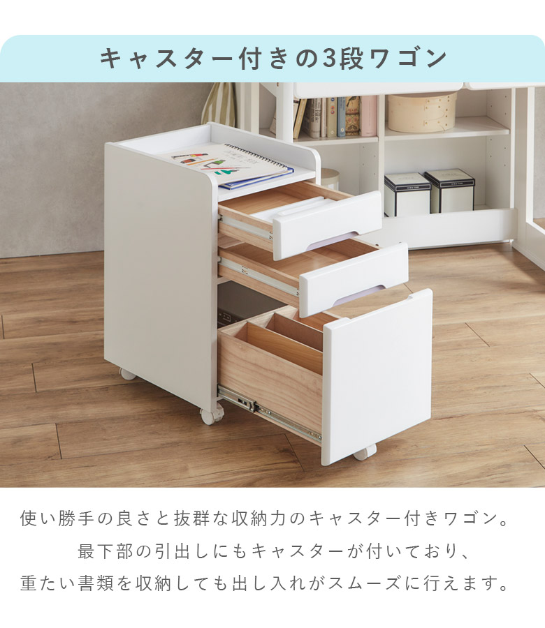 未来商会 学習机 学習デスク 3D学習デスク おしゃれ 姫系 未来商会 学習机 学習デスク 3D学習デスク おしゃれ 姫系