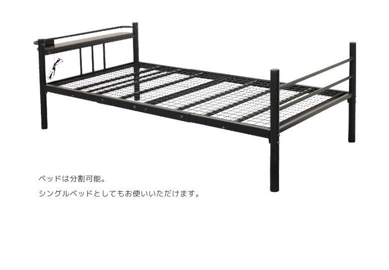 未来商会 ロフトベッド ハイタイプ 省スペース おしゃれ コンパクト