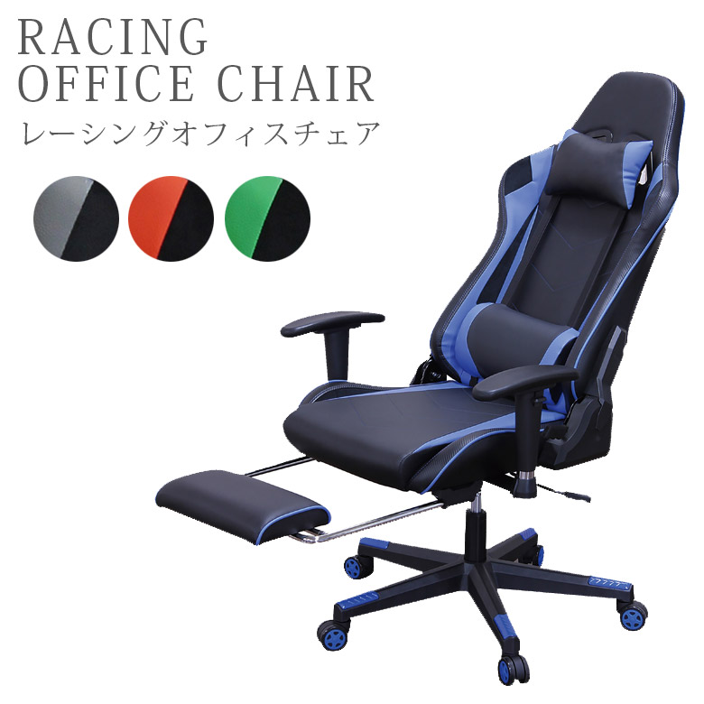 【未開封】クィーンチェアレクト 未開封】クィーンチェアレクト