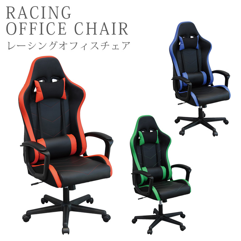 未来商会 レーシングチェア オフィスチェア ゲーミングチェア 椅子