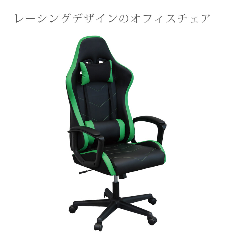未来商会 レーシングチェア オフィスチェア ゲーミングチェア 椅子