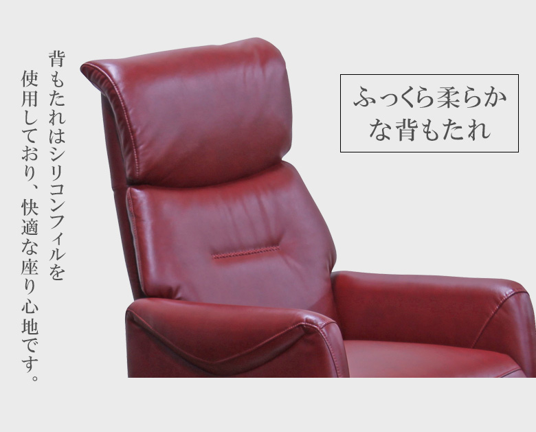 未来商会 電動パーソナルチェア 電動リクライニング チェア おしゃれ
