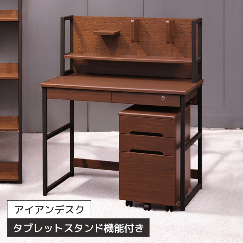【フジ】アクタス　学習机 ＋シェルフ　引き出し付き ACTUS(アクタス) 出張買取-アドア東京-目黒区 FUZZLE (ファズル