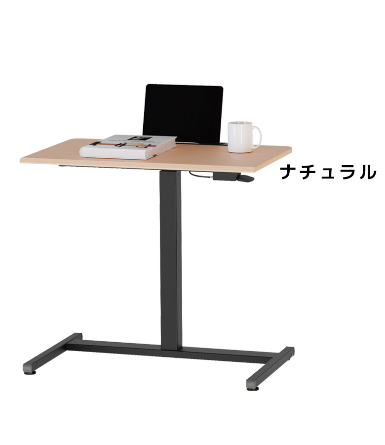 【送料無料】ガス昇降式 折りたたみテーブル キャスター付き デスク 250802 未来商会 昇降式テーブル ガス圧 キャスター付き サイドテーブル 幅