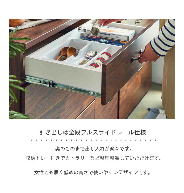 未来商会 キッチンカウンター 幅105cm 食器棚 収納 レンジ台 105