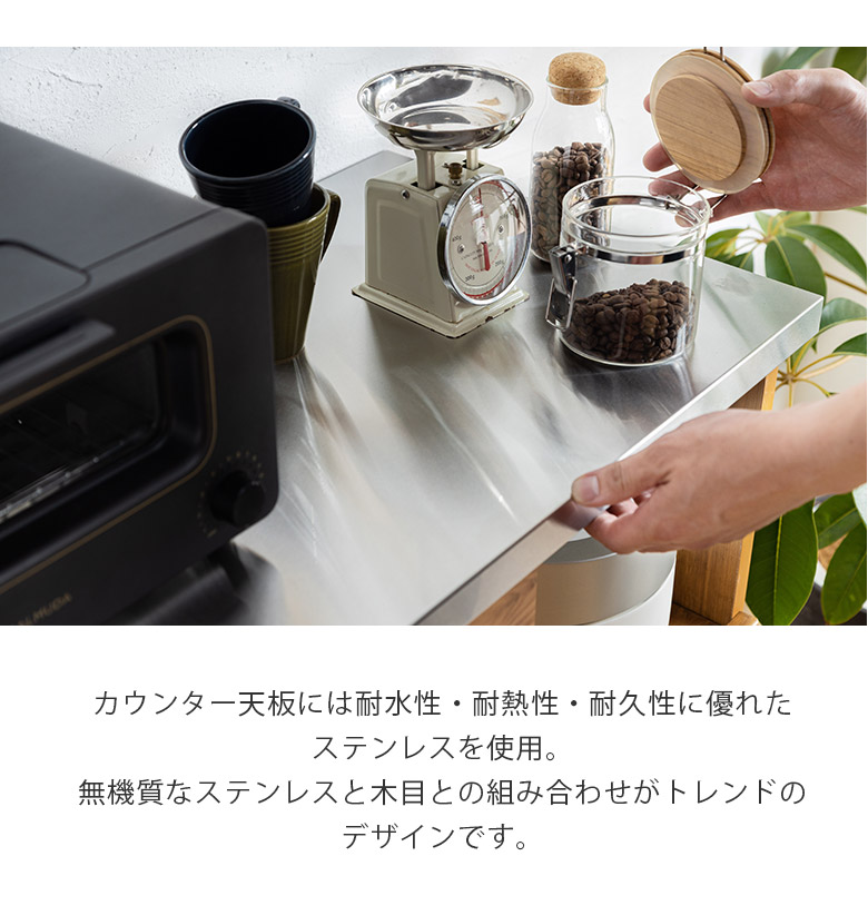 キッチンカウンター 食器棚 収納 85cm レンジ台 キッチンボード