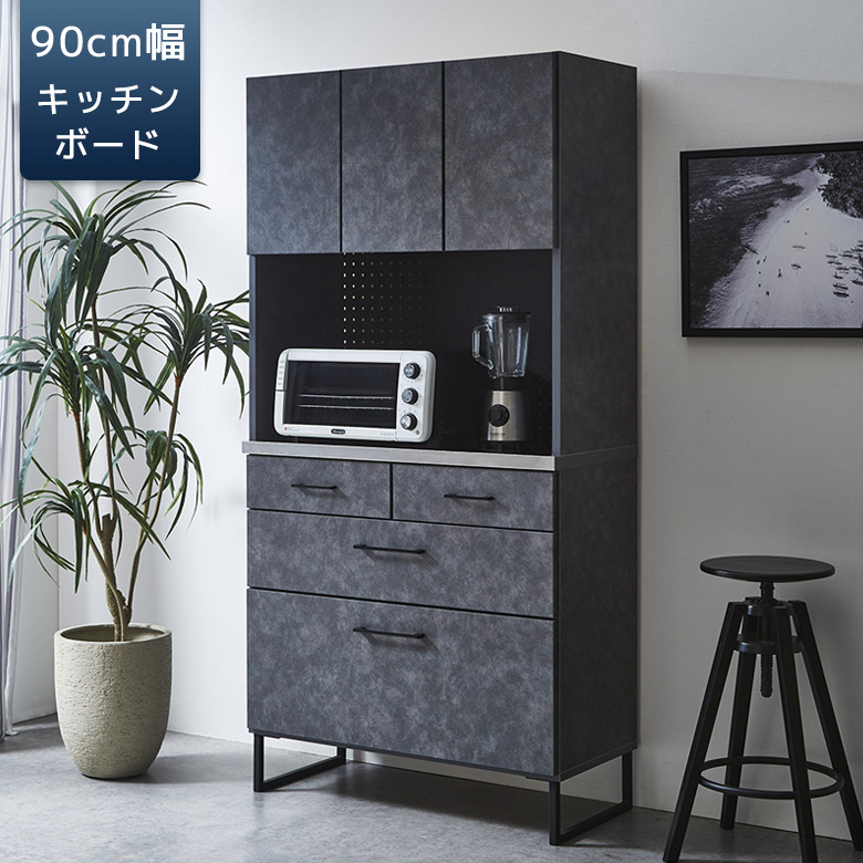 キッチンカウンター 食器棚 収納棚 ホワイト　石目調 未来商会 食器棚 キッチン収納 おしゃれ キッチンボード セラミック柄