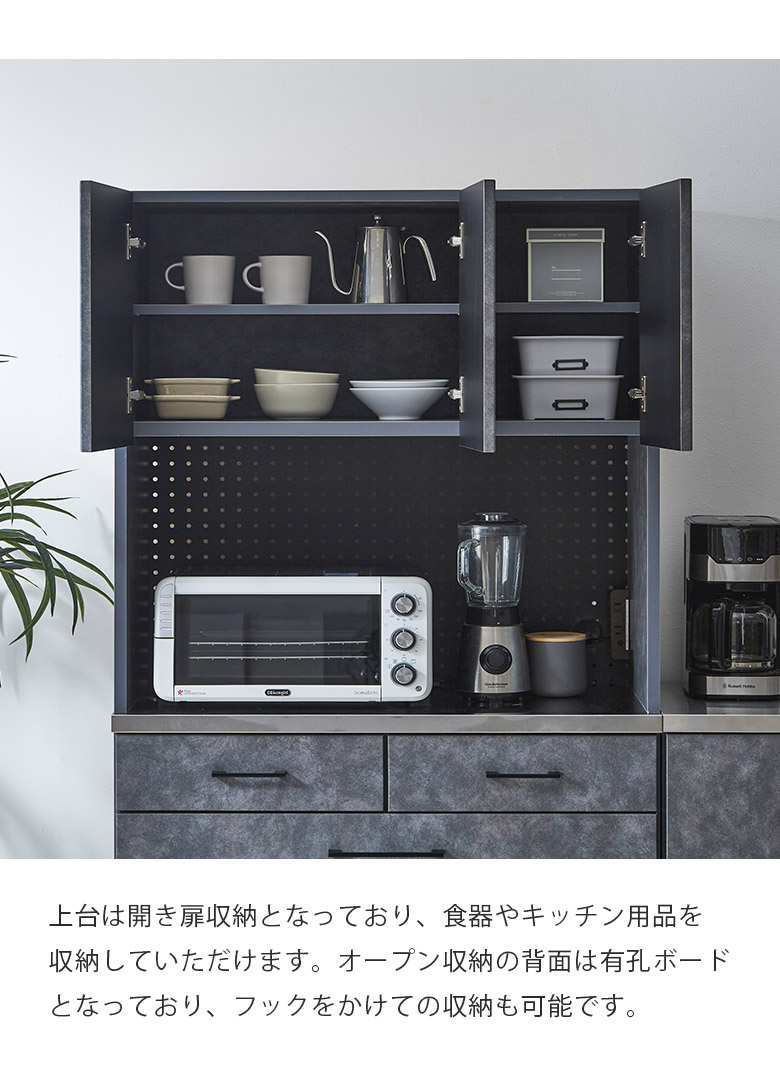 未来商会 食器棚 キッチン収納 おしゃれ キッチンボード セラミック柄 未来商会 食器棚 キッチン収納 おしゃれ キッチンボード セラミック柄