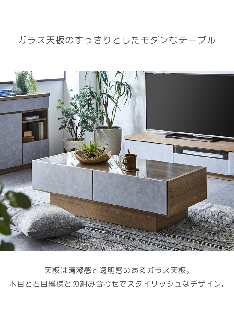未来商会 センターテーブル ローボード 幅120 テーブル おしゃれ