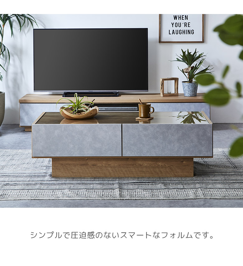 未来商会 センターテーブル ローボード 幅120 テーブル おしゃれ