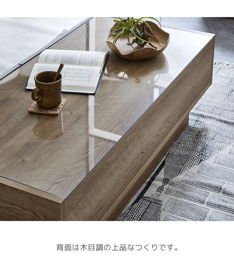 未来商会 センターテーブル ローボード 幅120 テーブル おしゃれ