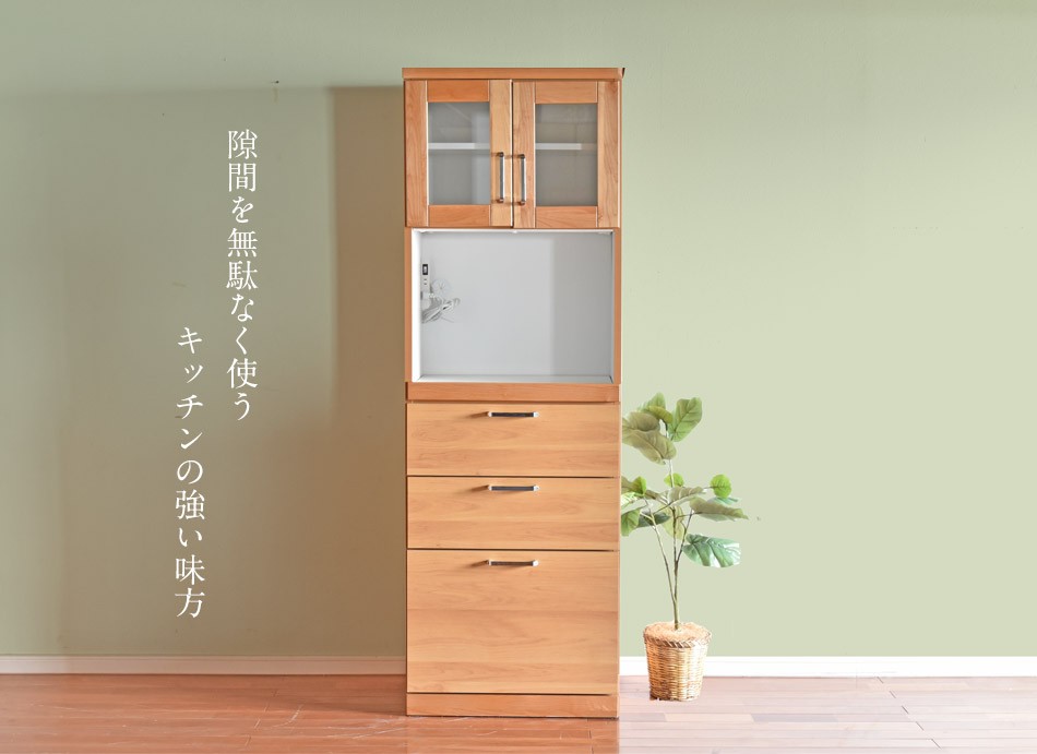 未来商会 食器棚 完成品 キッチンボード 幅60 キッチン収納 未来商会 食器棚 完成品 キッチンボード 幅60 キッチン収納