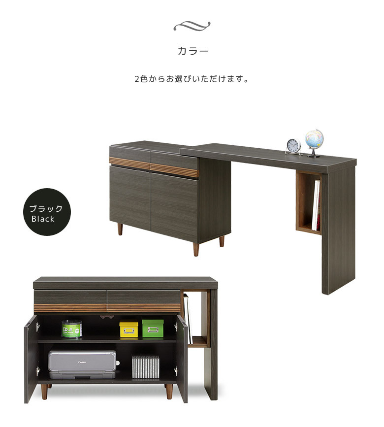 未来商会 ユニットデスク 学習デスク 書斎デスク 書斎机 デスク 伸長式