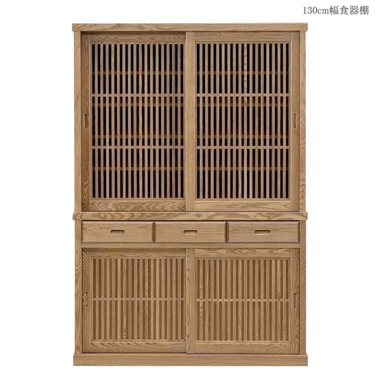 食器棚 キッチンボード ダイニングボード カップボード キッチンキャビネット 日本製 完成品 幅90cm 天然木 パイン材 木製 おしゃれ 和モダン  レトロ 北欧 アンティーク クロスペンガラス ブラウン 大容量収納 食器収納 バニラ 90マルチ （BR） | Easyファニチャー