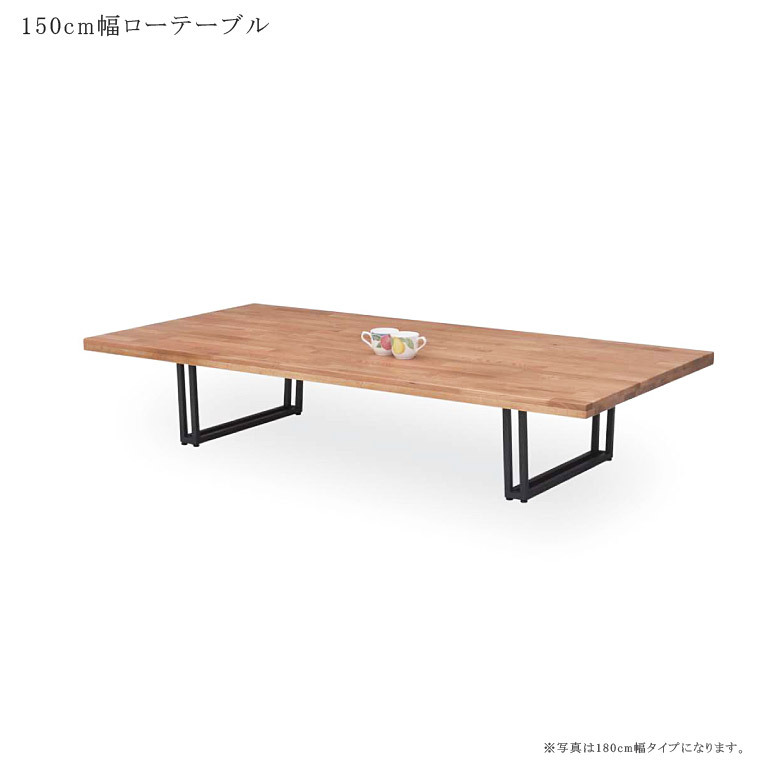 センターテーブル ローテーブル おしゃれ 210 リビングテーブル ...