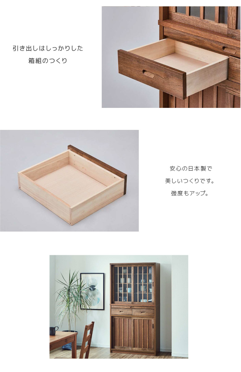 未来商会 食器棚 完成品 キッチン収納 幅120 収納 キッチン