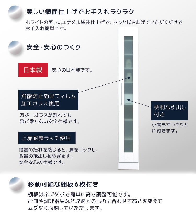 キッチンボード キッチン収納 スリム 幅25 おしゃれ 収納 隙間収納