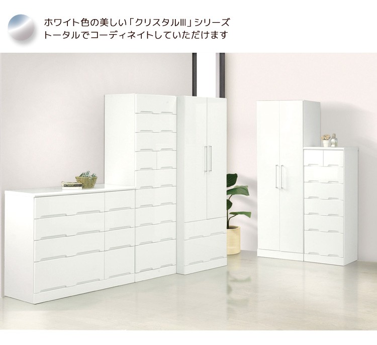 M●ファッション好きチューダースタイル　7段チェスト ma09-0023.jpg