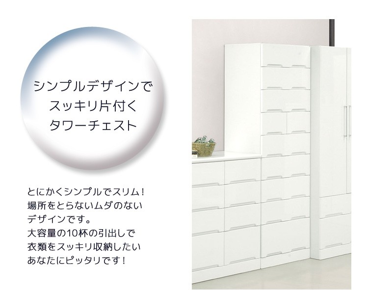 洋服ダンス　高さ2m　幅74cm　上下に分離可能　送料無料　引取も可能 洋服ダンス高さ2m幅74cm上下に分離可能送料無料引取も可能