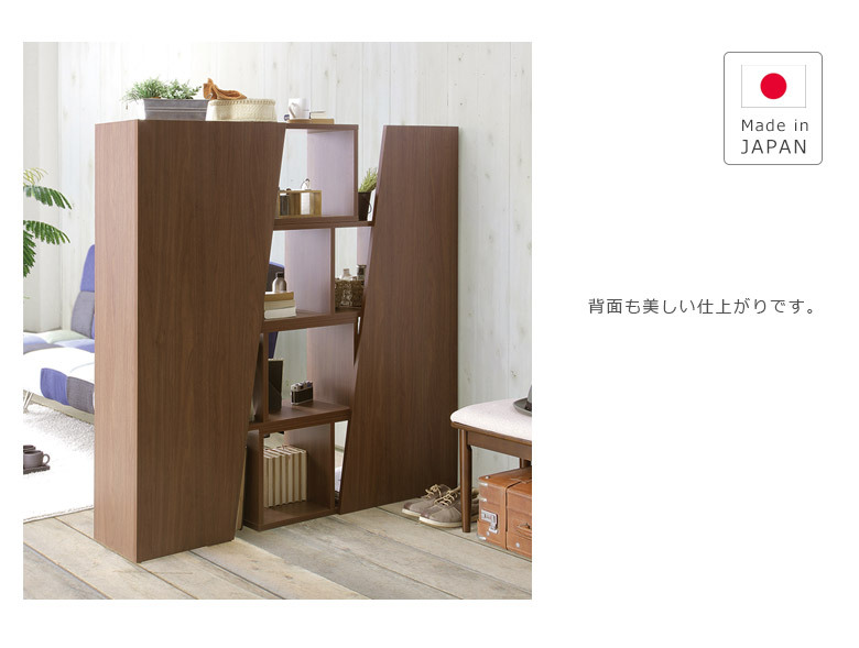 スライド本棚のパイオニア　丸伸　木製本棚 ブラウン 6段可動式　通販生活 未来商会 シェルフ スライドシェルフ 本棚 書棚 可動式 リビング