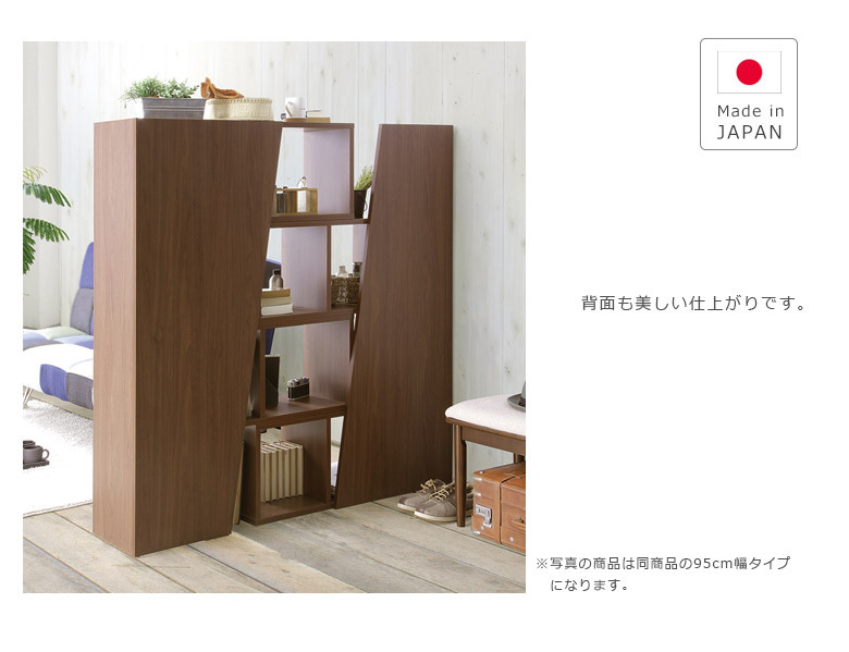 未来商会 本棚 ブックシェルフ 伸縮 オープンラック 収納 幅95 175