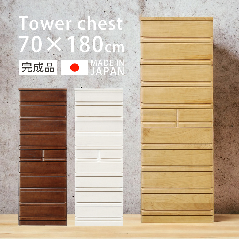 ハイチェスト　極美品　日焼けなし ハイチェスト極美品日焼けなし