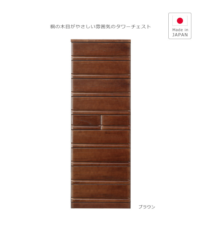 木製　花のタイルのチェスト 引き出し9個 楽天市場】チェスト 木製 定番 タンス 脚付き ホワイト MCH-8190