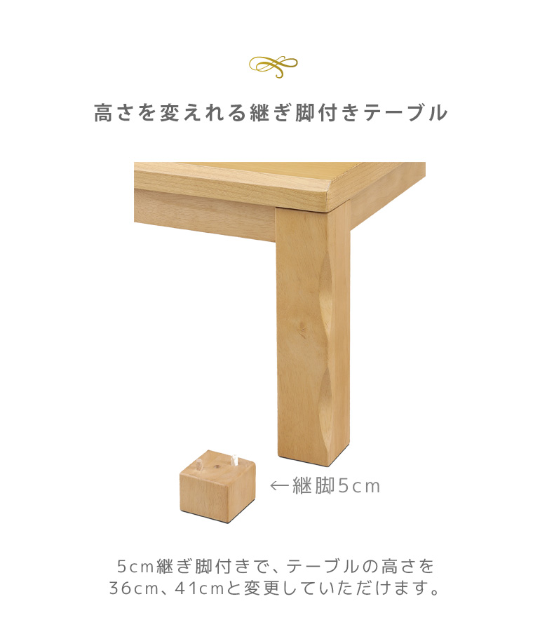 未来商会 こたつ 家具調こたつ 長方形 幅120cm こたつテーブル 120