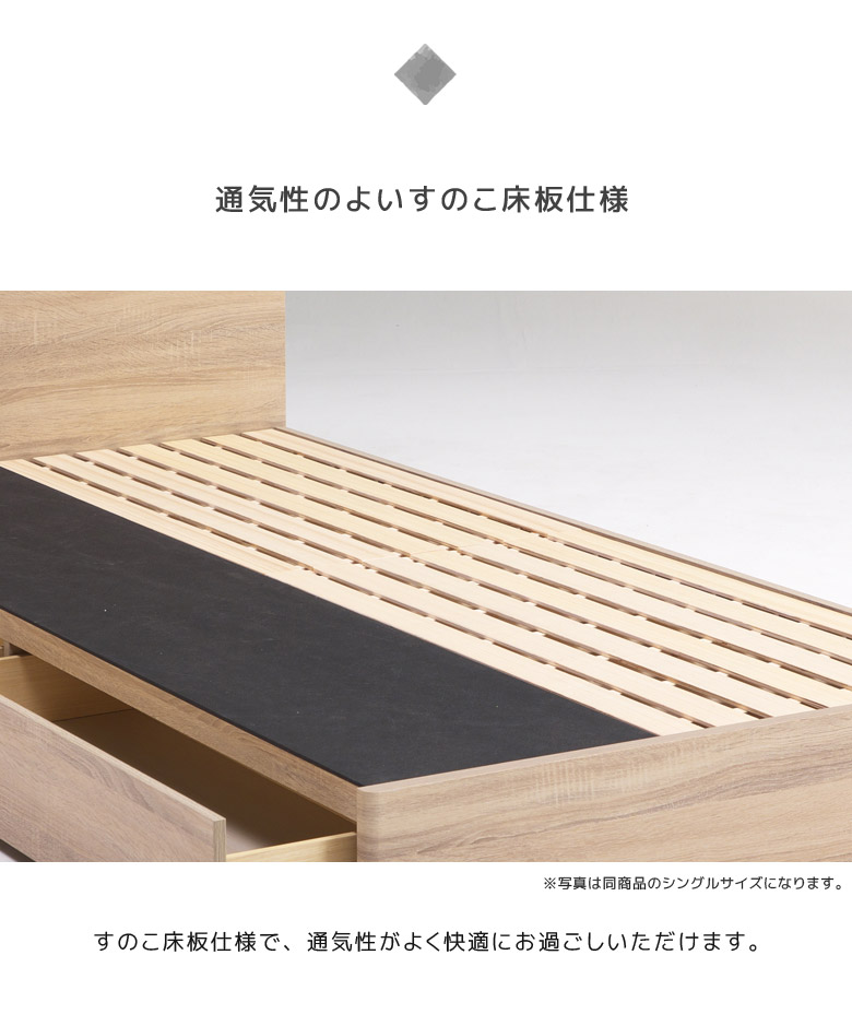 未来商会 ベッドフレーム 収納付き セミダブルサイズ 本棚付き