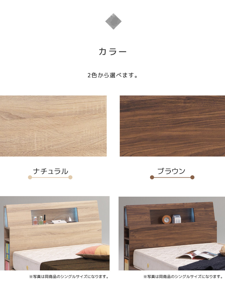 ダブル】【アウトレット】『さらにお買い得!!』ヘッドレス 引出
