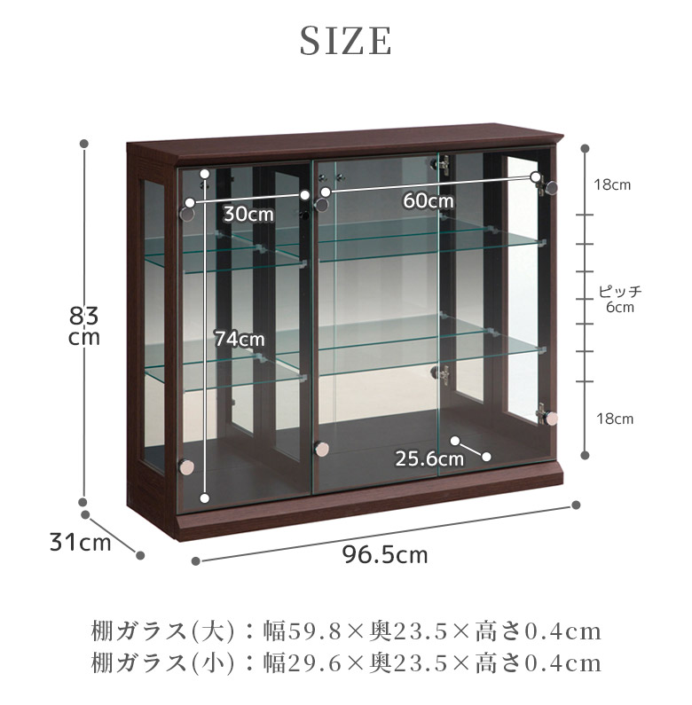 コレクションケース フィギュアケース 幅100cm 完成品 収納 ガラスケース ロータイプ 強化ガラス コレクションラック : ki-294 :  Five Season - 通販 - Yahoo!ショッピング