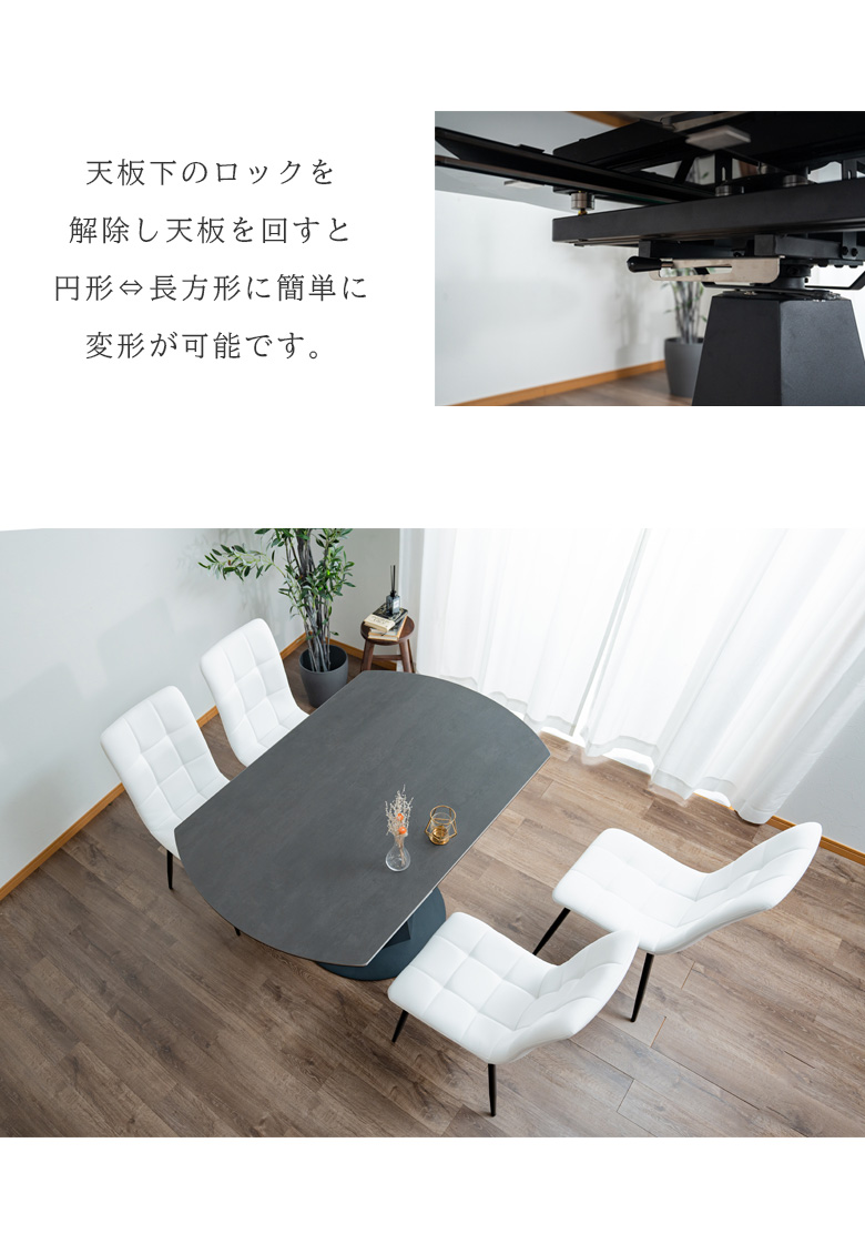 未来商会 ダイニングテーブル 幅130cm テーブル 長方形 円形 丸