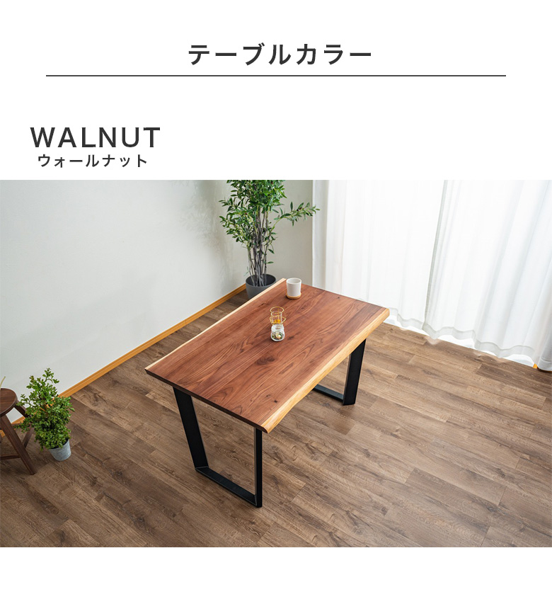 ZUODUI 綺懐（キカイ）ウォールナットテーブル（真鍮ポール付き） ウォールナット突板・オーク突板を使用した高級感のある