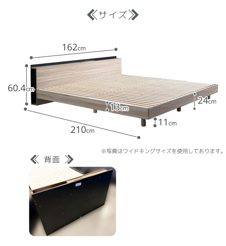 未来商会 クイーンベッド ベッドフレーム 収納付きベッド 宮付き