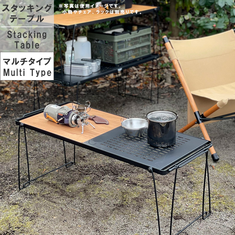 テーブル ローテーブル 折り畳み式 幅90 アウトドアテーブル