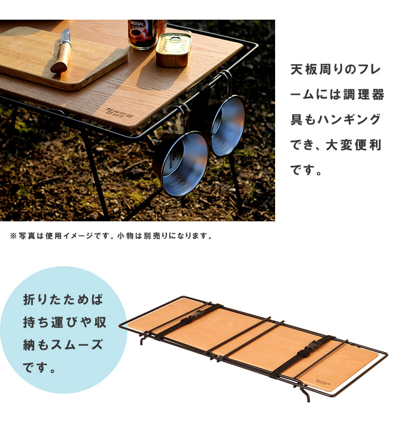 Amazon.co.jp: HIDEOUTCRAFT フィールドラック 天板 シリコン