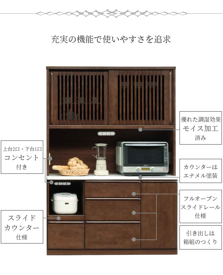 食器棚 レンジ台 キッチンボード 完成品 キッチン収納 オープンボード