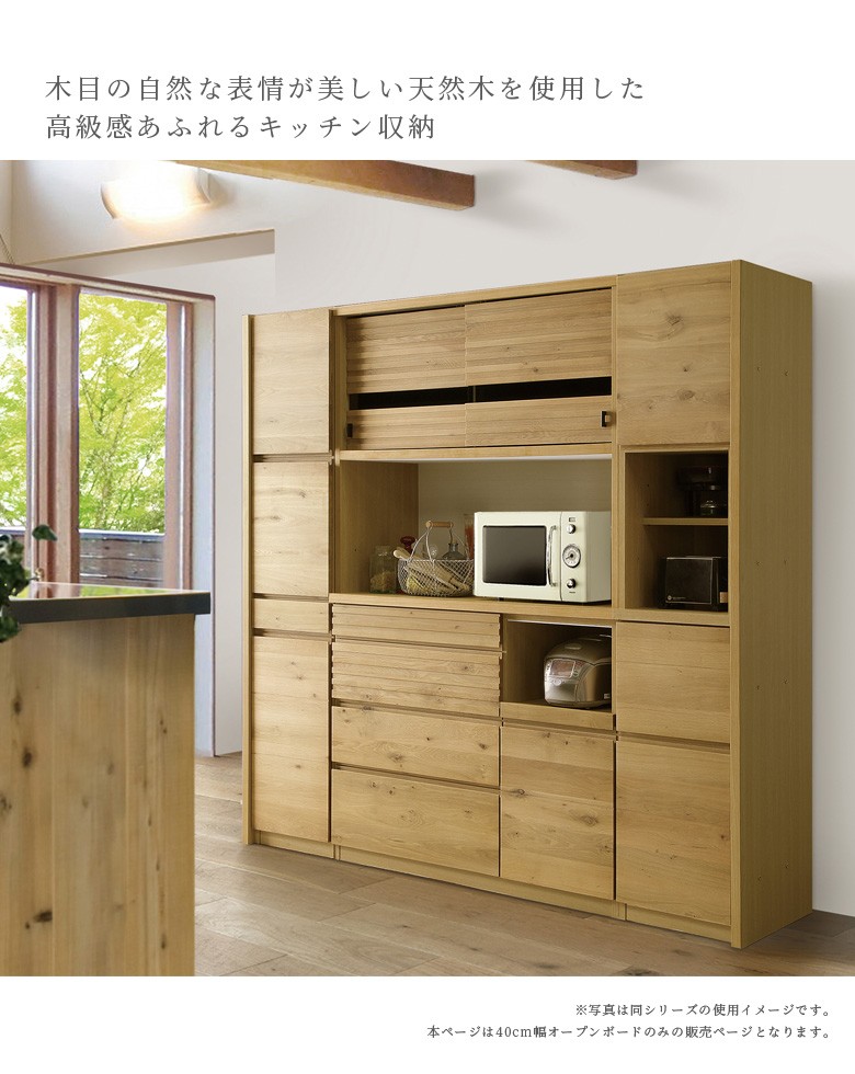【最終値下げ】送料込み！ブラウン木製食器棚　幅88cm奥行40cm高さ83cm 楽天市場】【Betty】 幅60 奥行25 高さ22 カウンター上収納
