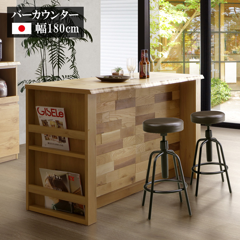 キッチンカウンター キッチン収納 キッチンボード 日本製 160cm 