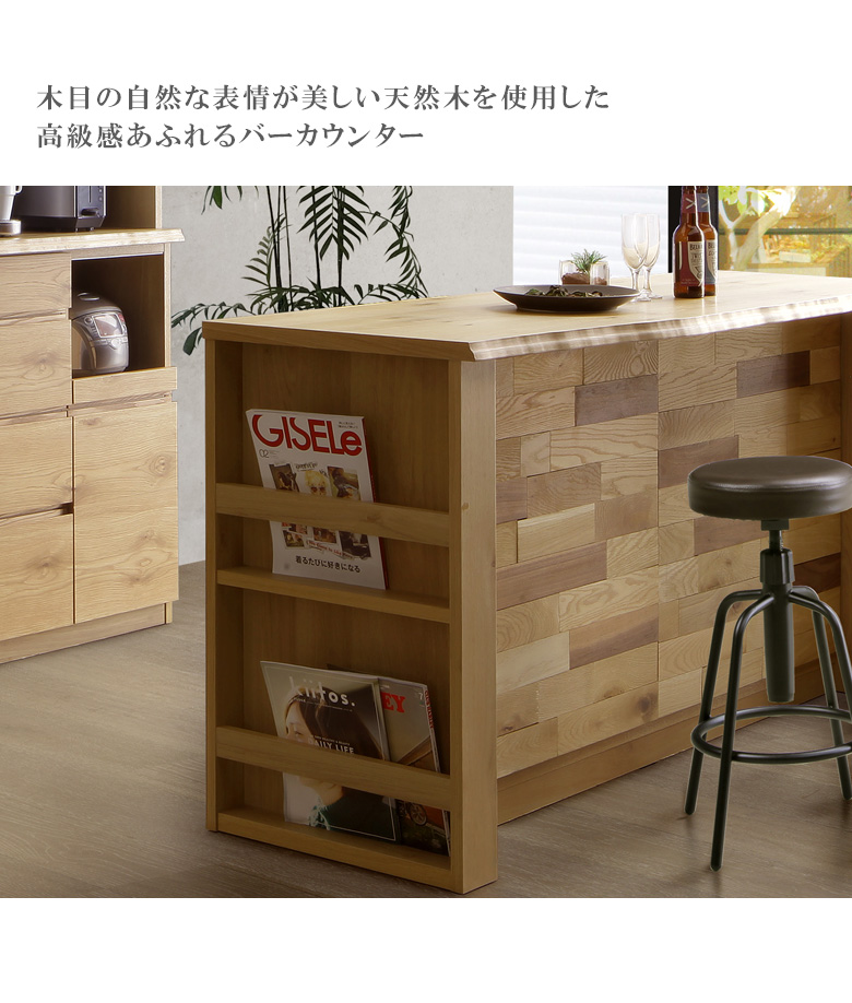 未来商会 キッチンカウンター カウンター キッチンボード 180cm
